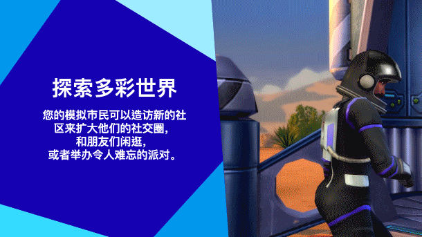 图片[3]-Steam喜加一 The Sims 4 EA 模拟人生4 现已免费提供-特资啦！个人资源分享站