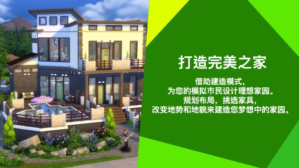 图片[2]-Steam喜加一 The Sims 4 EA 模拟人生4 现已免费提供-特资啦！个人资源分享站