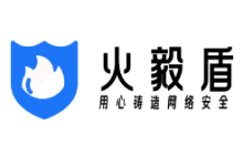 火毅盾已启用v4.0新的控制面板 老接口不可用 可申请数据转移到新控制台-特资啦!个人资源分享站