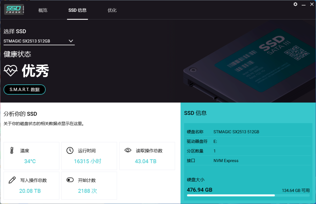 图片[5]-Abelssoft SSD Fresh 2025 14.0.56618 免费下载-特资啦！个人资源分享站