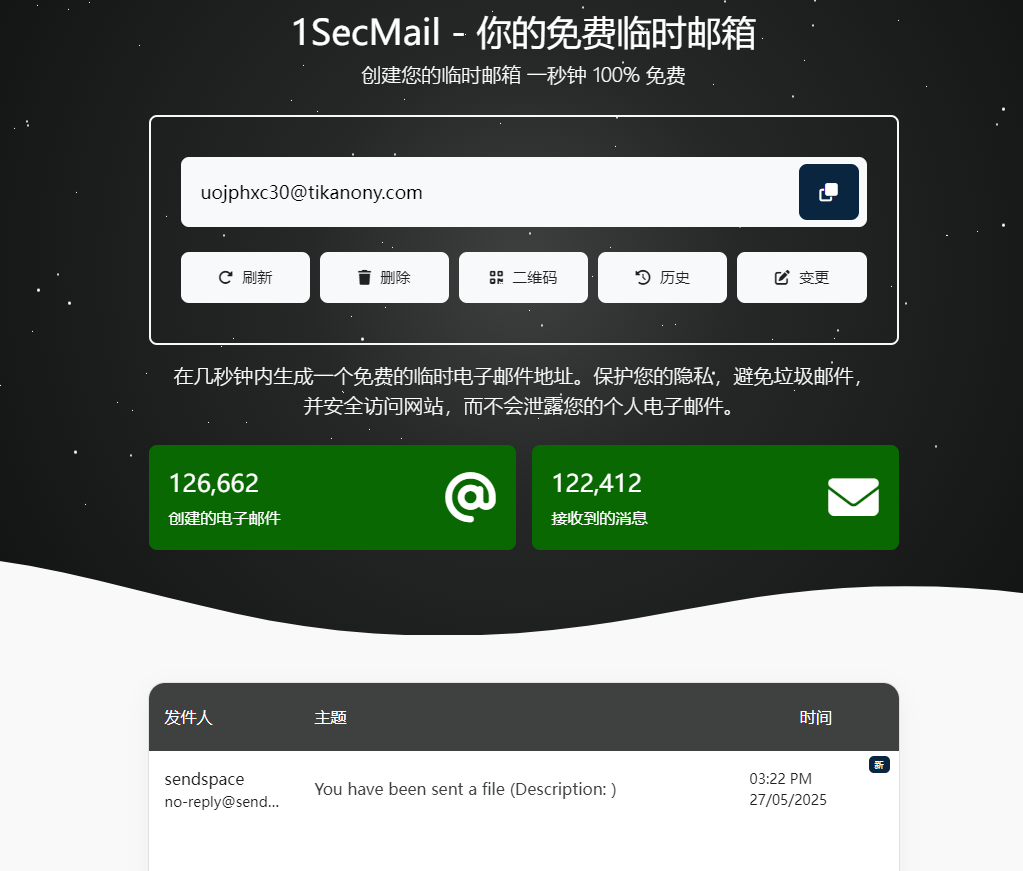 图片[6]-SendSpace 老牌网络储存 无需注册 300MB大小 不限容量-特资啦！个人资源分享站