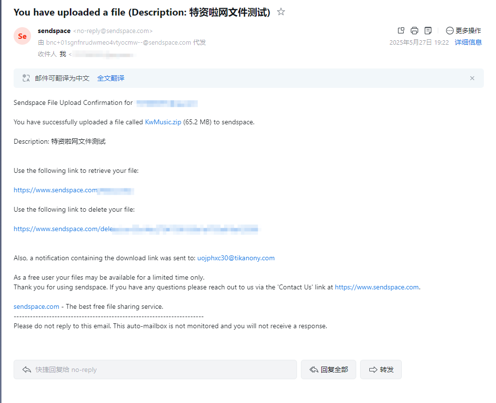 图片[7]-SendSpace 老牌网络储存 无需注册 300MB大小 不限容量-特资啦！个人资源分享站