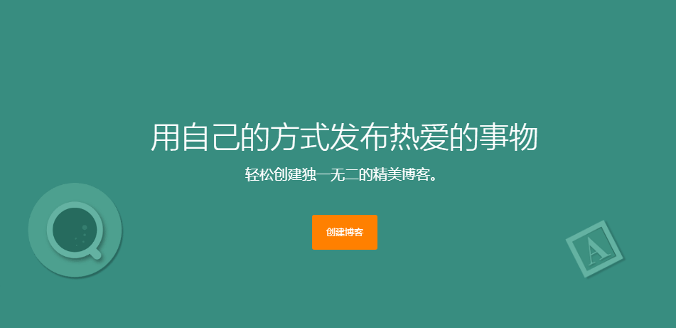 图片[1]-Blogger 老牌 免费博客申请 自带整合Google AdSense 可以赚取收益-特资啦！个人资源分享站