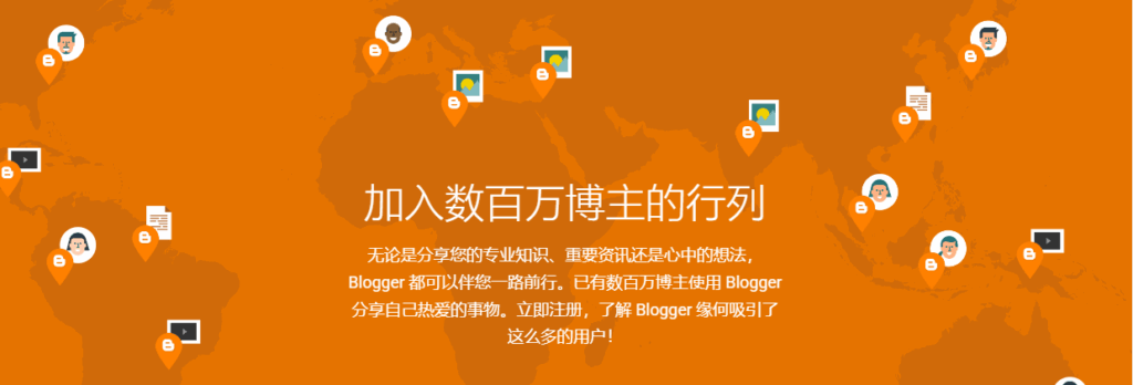 图片[2]-Blogger 老牌 免费博客申请 自带整合Google AdSense 可以赚取收益-特资啦！个人资源分享站
