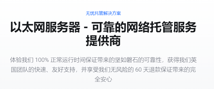 图片[1]-Ethernetservers 带有VirtFusion的KVM VPS IPv4/IPv6可用于多机房-特资啦！个人资源分享站