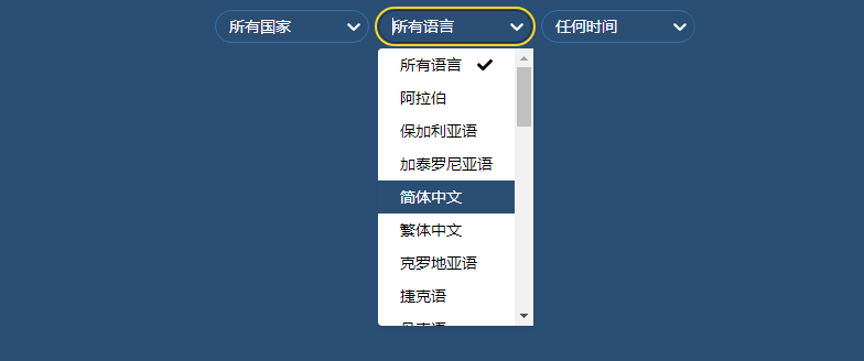 图片[3]-Mullvad Leta 第三方搜索引擎 无广告 保护您的隐私-特资啦！个人资源分享站