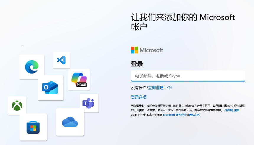 图片[1]-教大家如何使用命令跳过Windows11强制登录 创建本地账户-特资啦！个人资源分享站