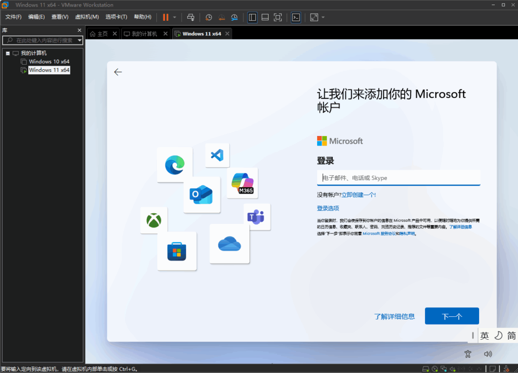 图片[2]-教大家如何使用命令跳过Windows11强制登录 创建本地账户-特资啦！个人资源分享站
