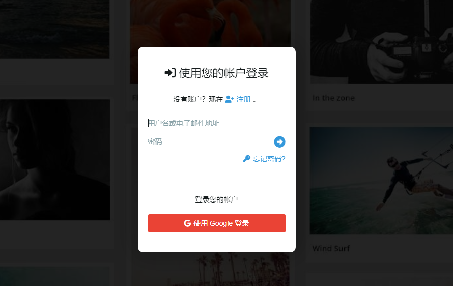 图片[3]-IM.GE 一家优秀的免费图床 无限空间永久保存-特资啦！个人资源分享站