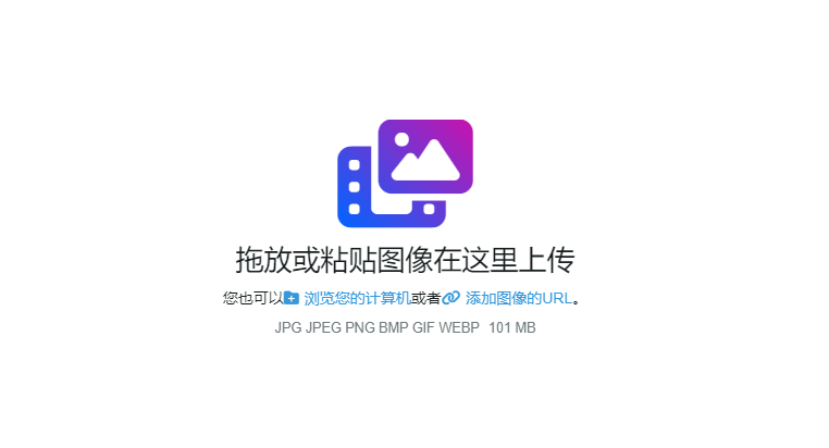 图片[5]-IM.GE 一家优秀的免费图床 无限空间永久保存-特资啦！个人资源分享站