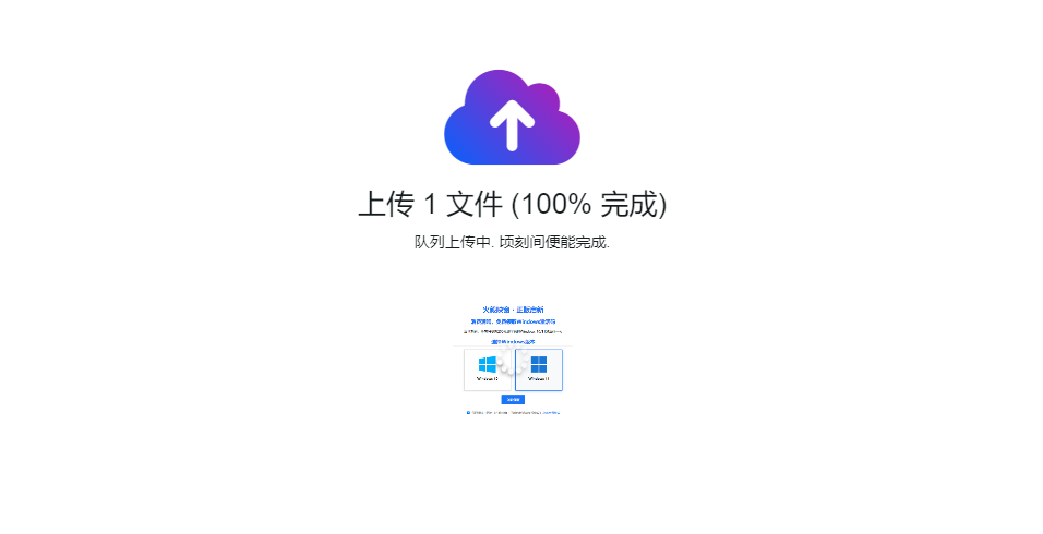 图片[7]-IM.GE 一家优秀的免费图床 无限空间永久保存-特资啦！个人资源分享站