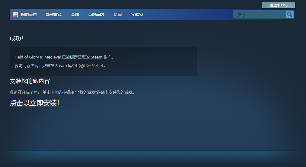 图片[3]-Steam喜加一 Field of Glory II: Medieval 荣耀战场2中世纪 免费限时领取-特资啦！个人资源分享站