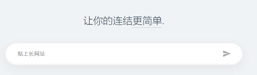图片[1]-Srt.tw 来自台湾免费现代短网址服务-特资啦！个人资源分享站