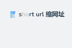 Srt.tw 来自台湾免费现代短网址服务-特资啦！个人资源分享站