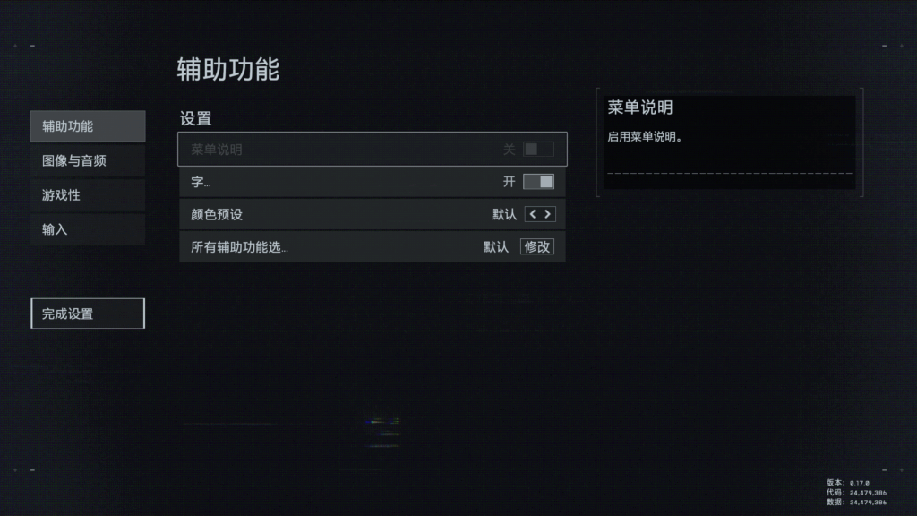 图片[7]-准备好了吗？战地风云6 Beta 抢先测试即将开始！-特资啦！个人资源分享站