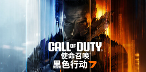 使命召唤22 黑色行动7 可以预购了！大家预购了吗？-特资啦！个人资源分享站