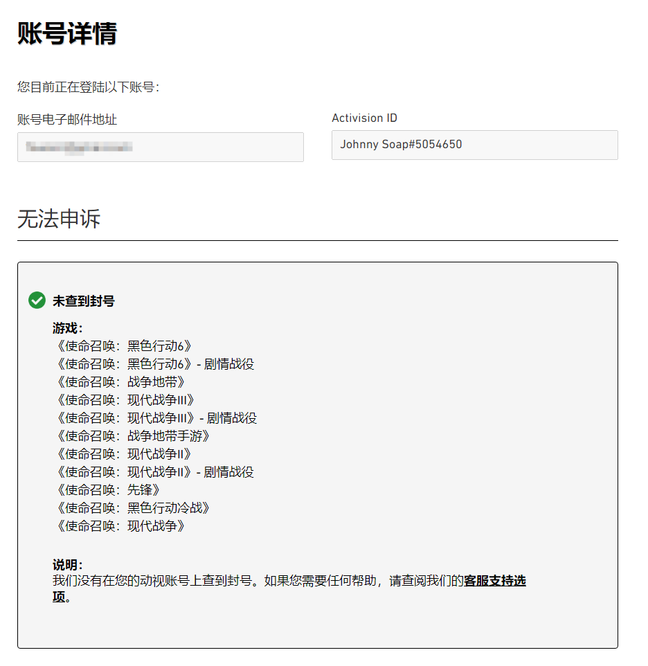 图片[2]-使命召唤22 黑色行动7 可以预购了！大家预购了吗？-特资啦！个人资源分享站