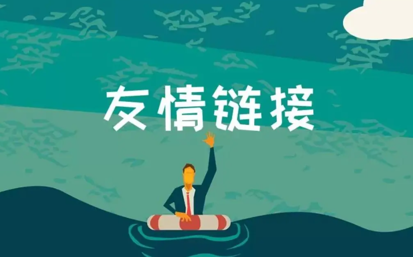 图片[1]-【友联清理】2025年8月24日 定期检查清理与无效清理公告-特资啦！个人资源分享站