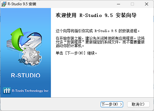 图片[3]-数据恢复 R-Studio 9.5 Build 191603 9月9日最新版-特资啦！个人资源分享站