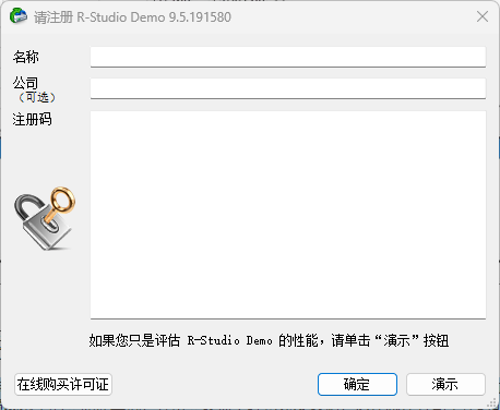 图片[4]-数据恢复 R-Studio 9.5 Build 191603 9月9日最新版-特资啦！个人资源分享站