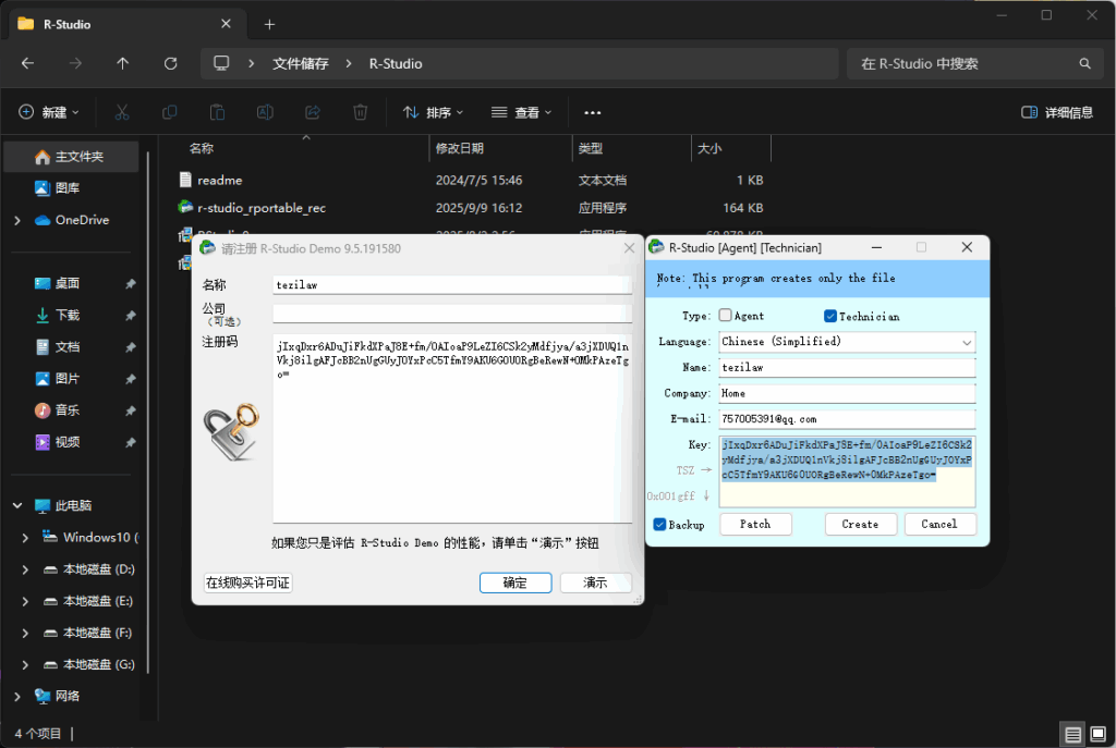 图片[5]-数据恢复 R-Studio 9.5 Build 191603 9月9日最新版-特资啦！个人资源分享站
