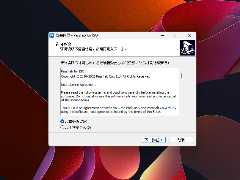图片[3]-刻录软件 PassFab for ISO 2.1.3.2 免费下载-特资啦！个人资源分享站
