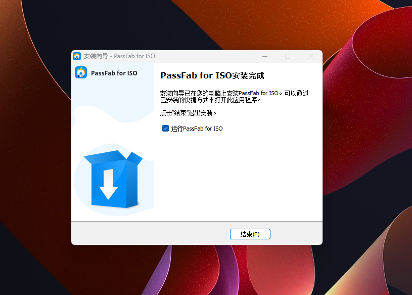 图片[4]-刻录软件 PassFab for ISO 2.1.3.2 免费下载-特资啦！个人资源分享站