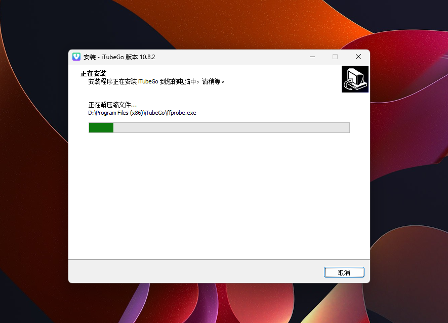 图片[5]-iTubeGo YouTube 下载器 10.8.2 免费下载-特资啦！个人资源分享站