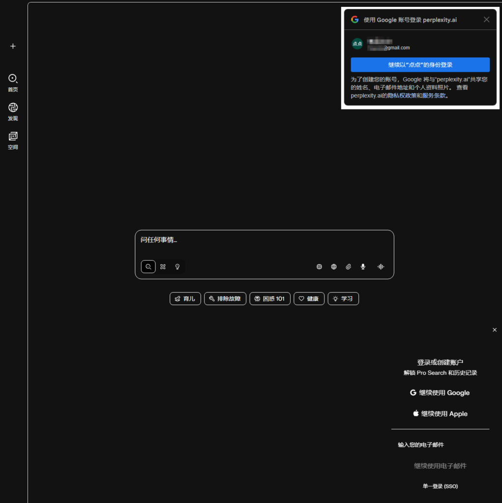 图片[2]-Perplexity Pro 与 PayPal 出新活动 可凭PayPal账户领取 Pro版本一整年 国区可用-特资啦！个人资源分享站