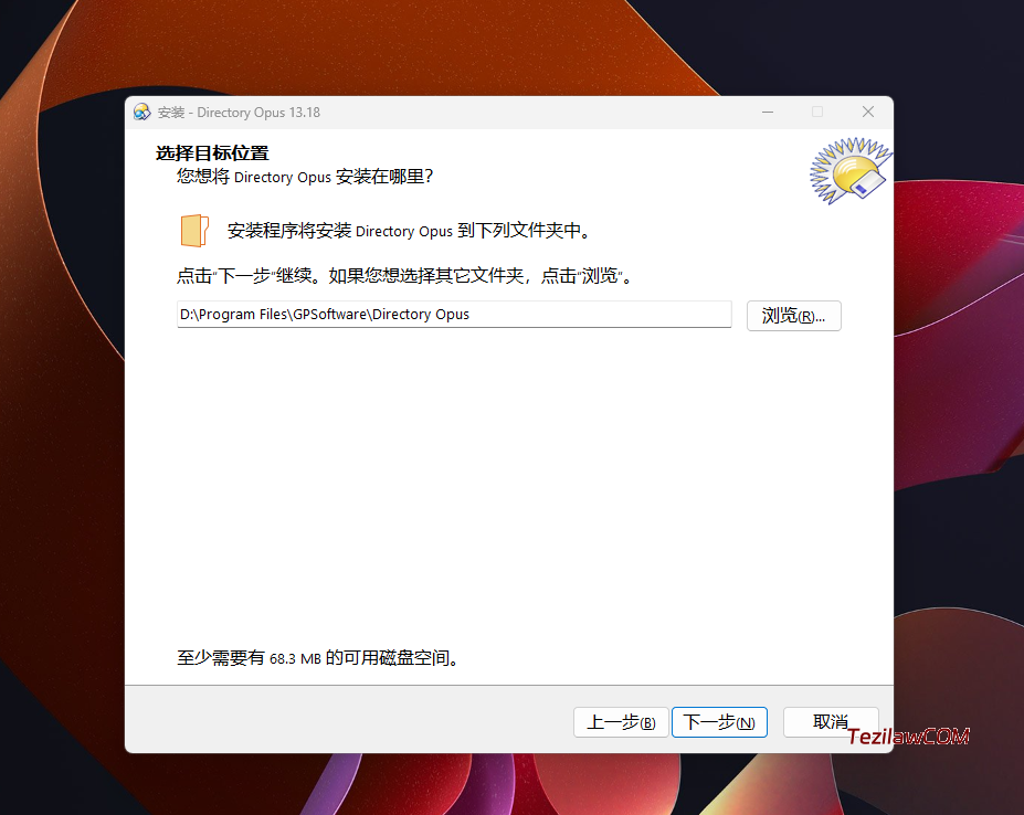 图片[3]-Windows文件管理 Directory Opus Pro 13.18 x64 免费下载-特资啦！个人资源分享站
