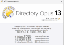 Windows文件管理 Directory Opus Pro 13.18 x64 免费下载-特资啦！个人资源分享站