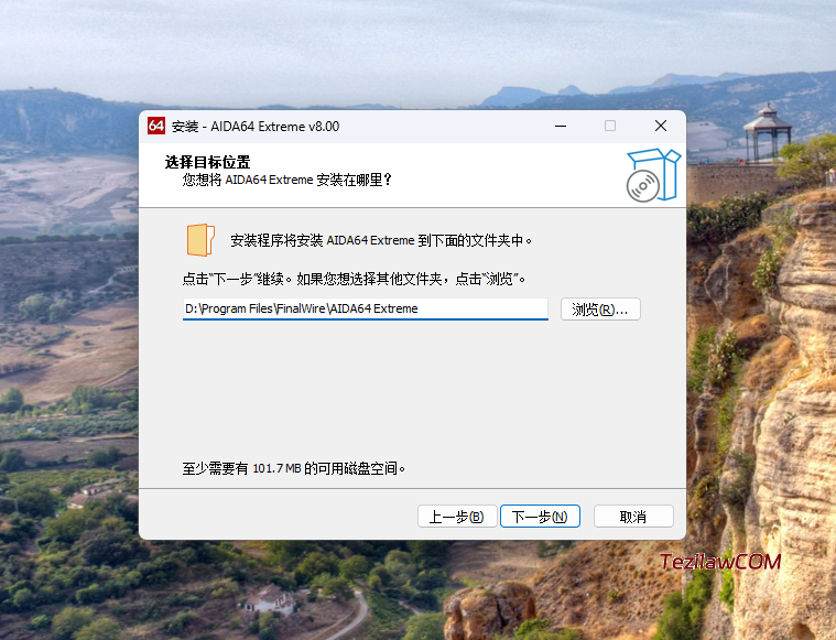图片[4]-系统工具 AIDA64 Extreme 8.00.8000 免费下载-特资啦！个人资源分享站