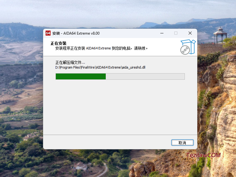 图片[5]-系统工具 AIDA64 Extreme 8.00.8000 免费下载-特资啦！个人资源分享站