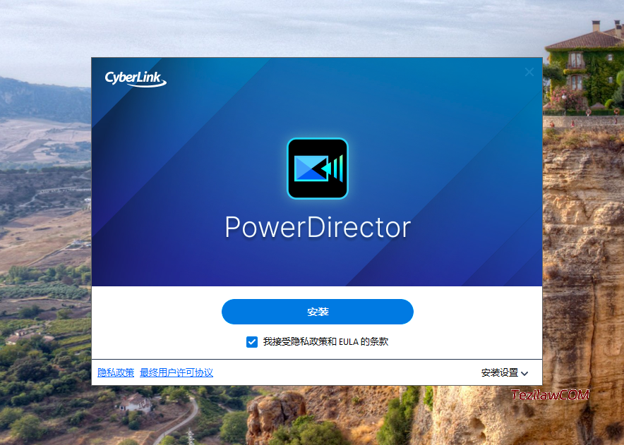 图片[2]-视频编辑 CyberLink PowerDirector Ultimate 2025 24.0.0910.1 免费下载-特资啦！个人资源分享站