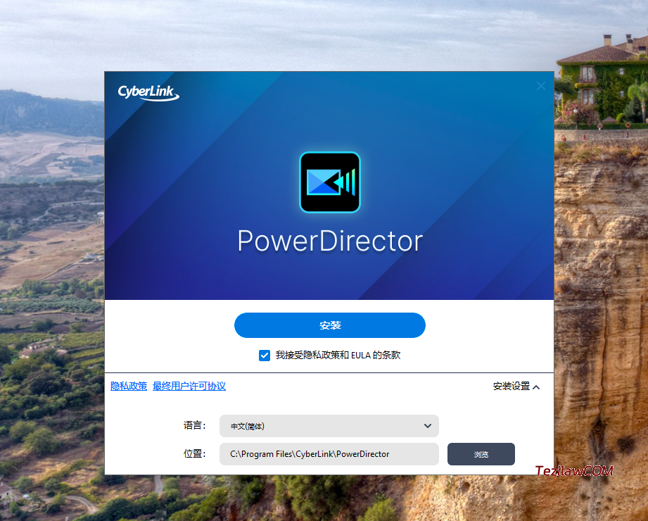 图片[3]-视频编辑 CyberLink PowerDirector Ultimate 2025 24.0.0910.1 免费下载-特资啦！个人资源分享站
