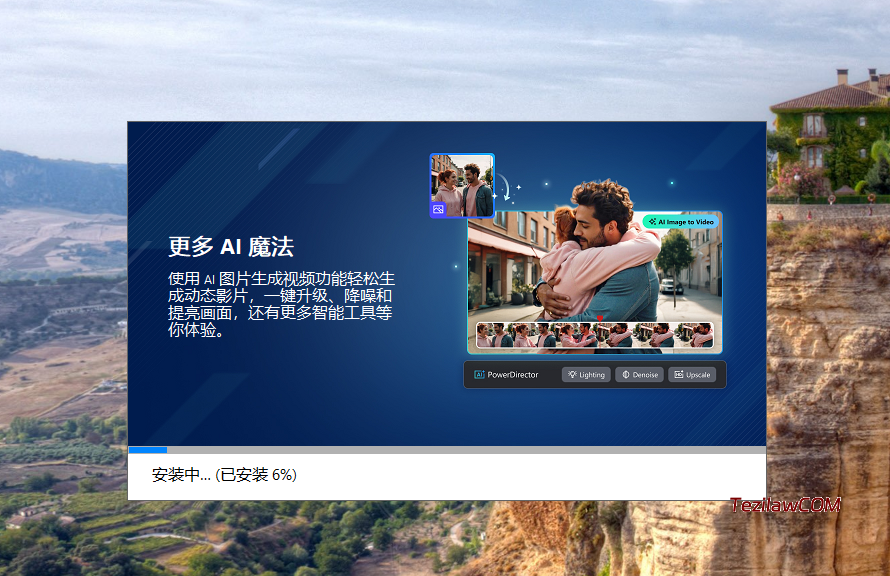 图片[4]-视频编辑 CyberLink PowerDirector Ultimate 2025 24.0.0910.1 免费下载-特资啦！个人资源分享站