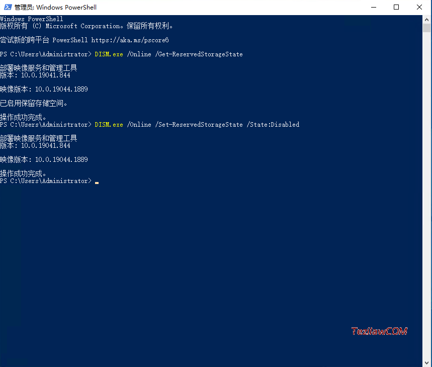 图片[6]-Windows10/11 C盘容量不够？禁用保留的储存来释放更多的空间-特资啦！个人资源分享站