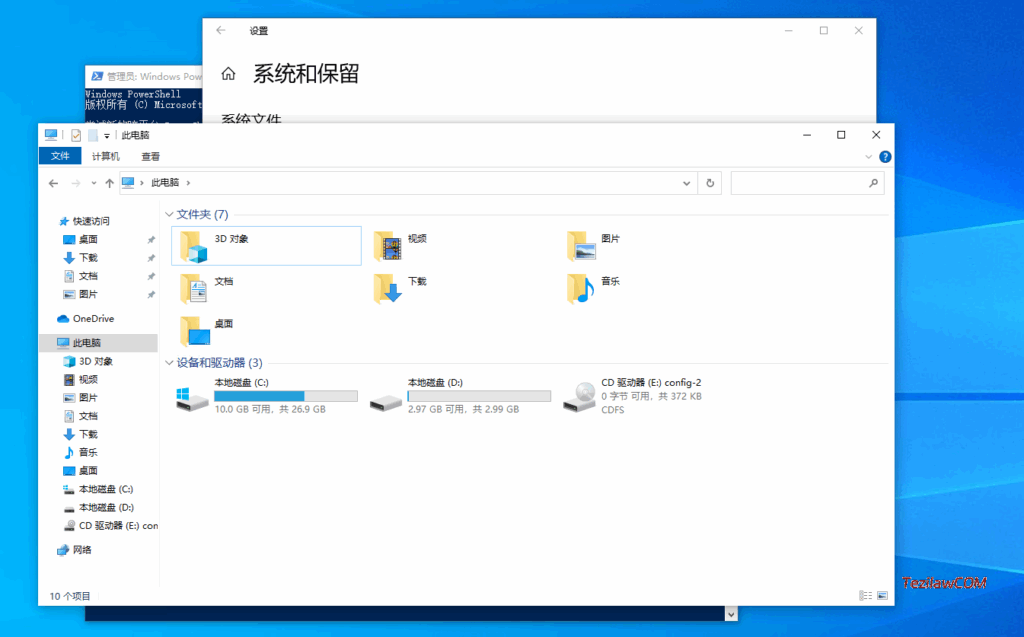 图片[7]-Windows10/11 C盘容量不够？禁用保留的储存来释放更多的空间-特资啦！个人资源分享站