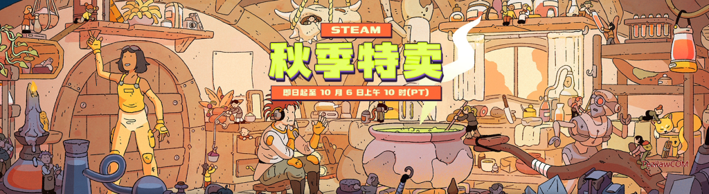 图片[1]-Steam 2025年秋季特卖 贴纸喜加9 浏览自己的探索列队 免费领取-特资啦！个人资源分享站