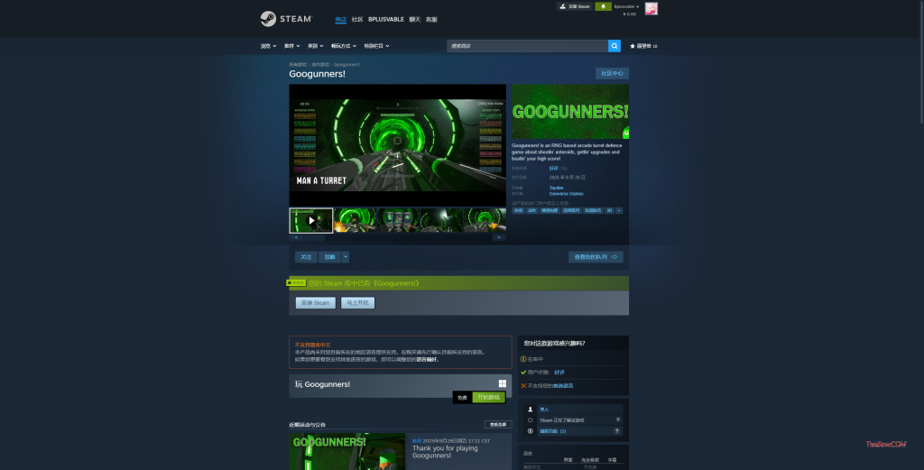 图片[6]-Steam喜加一 Googunners 免费领取 无中文-特资啦！个人资源分享站