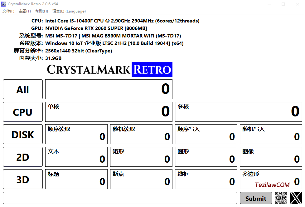 图片[2]-CrystalMark Retro 2.0.6 免费全面的基准测试软件安装版-特资啦！个人资源分享站