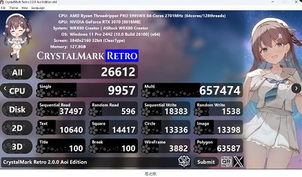 基准测试软件CrystalDiskMark Retro 苍之版 9x/NT版本v2.0.6-特资啦！个人资源分享站