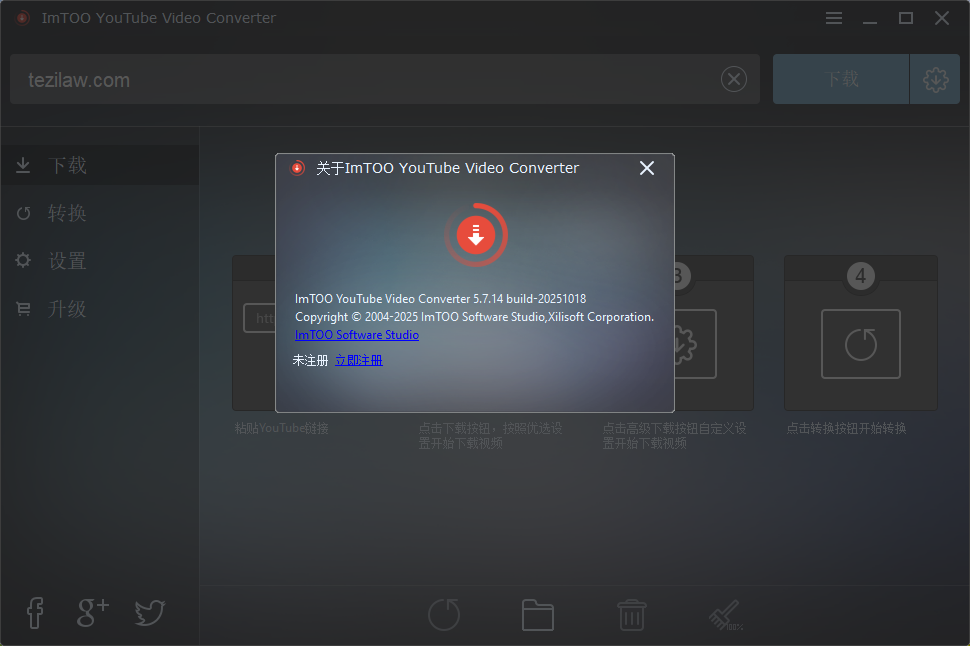 图片[5]-ImTOO YouTube 视频转换器 5.7.14 版本 20251018 免费下载-特资啦！个人资源分享站