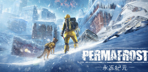 Steam新游 多人极寒生存游戏 永冻纪元 - Permafrost 可申请访问权限-特资啦!个人资源分享站