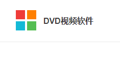 Free YouTube 转 MP3 高级版 4.4.43.1025 Pro 免费下载-特资啦!个人资源分享站