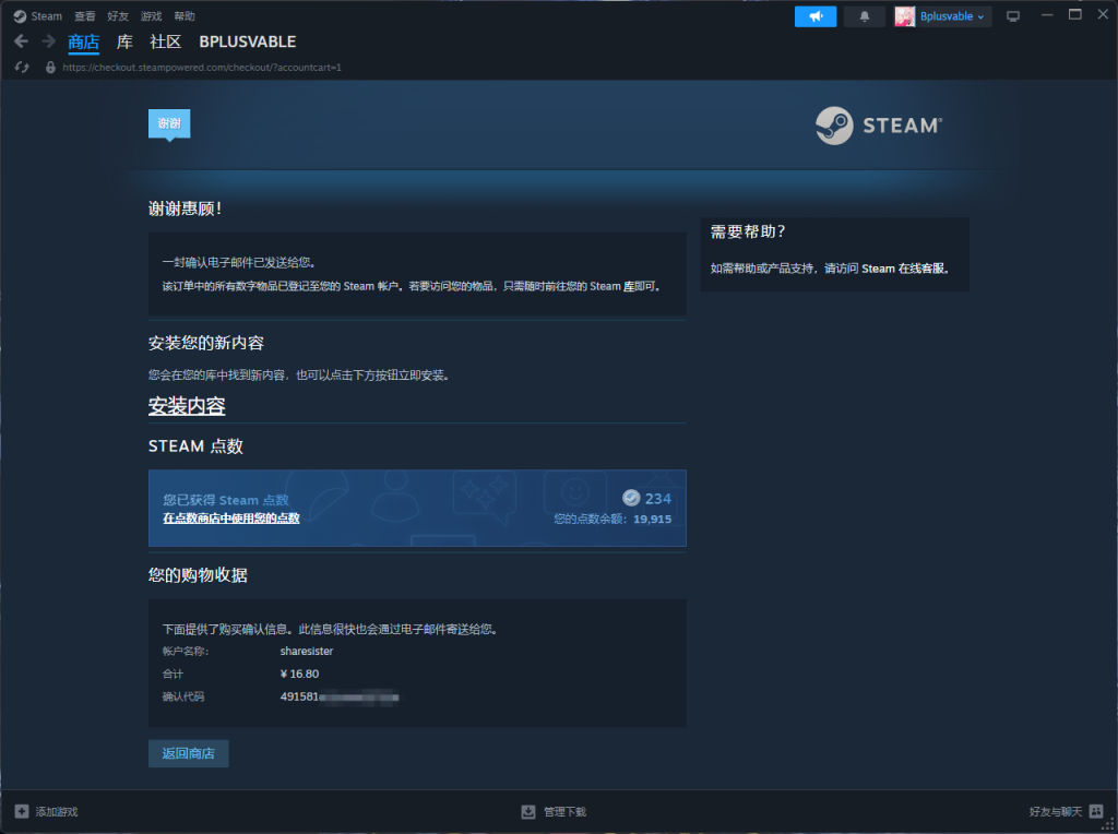 图片[6]-Steam周末特惠 The Walking Dead: The Telltale Definitive Series 行尸走肉合集仅16.8元-特资啦！个人资源分享站