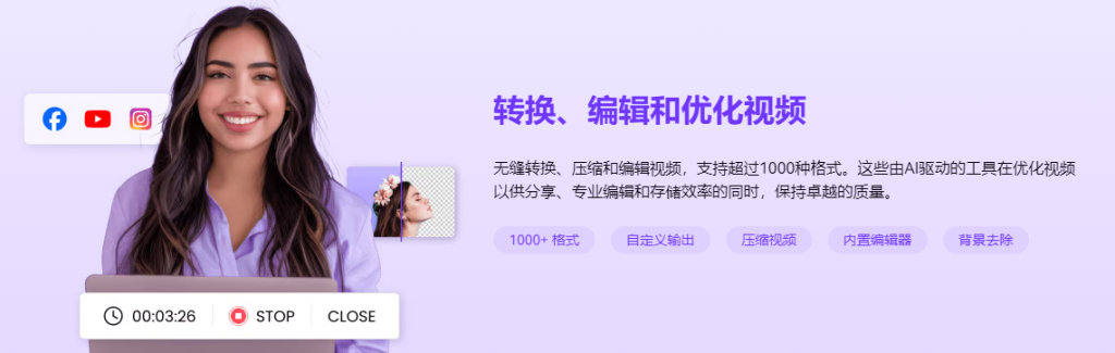 图片[5]-UniFab 3.0.3.0 x64 一体化 AI视频和音频增强解决方案 免费下载-特资啦！个人资源分享站