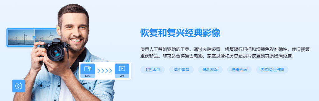 图片[6]-UniFab 3.0.3.0 x64 一体化 AI视频和音频增强解决方案 免费下载-特资啦！个人资源分享站