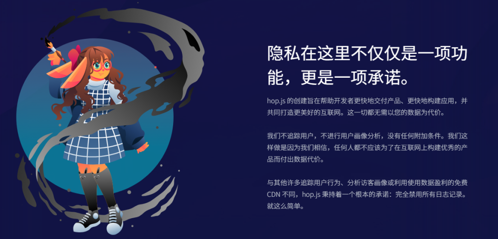 图片[2]-hop.js 面向开源项目的免费 CDN-特资啦！个人资源分享站