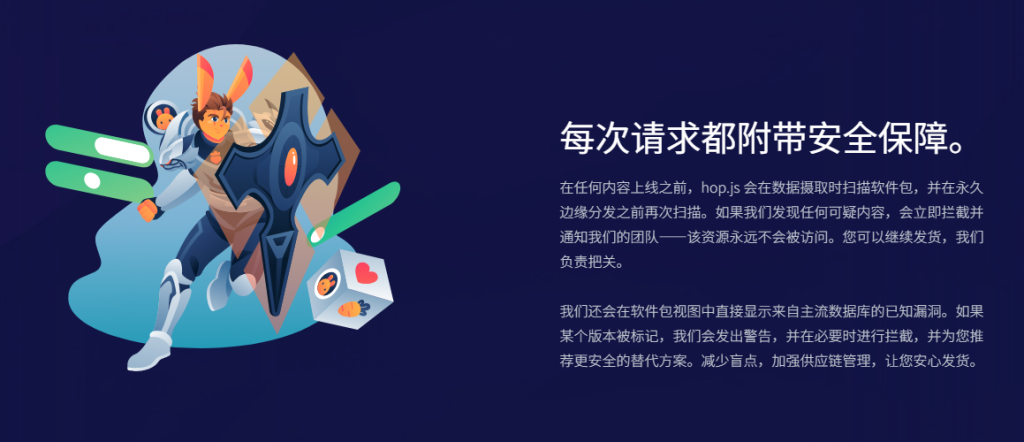 图片[4]-hop.js 面向开源项目的免费 CDN-特资啦！个人资源分享站